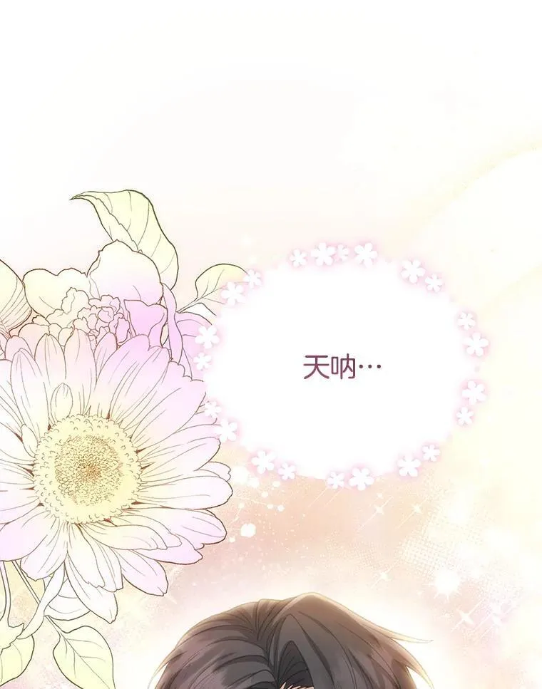 6.接受邀请 第15页