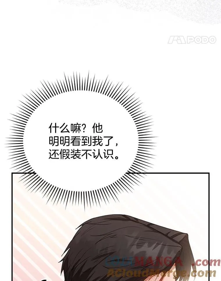 6.接受邀请 第21页