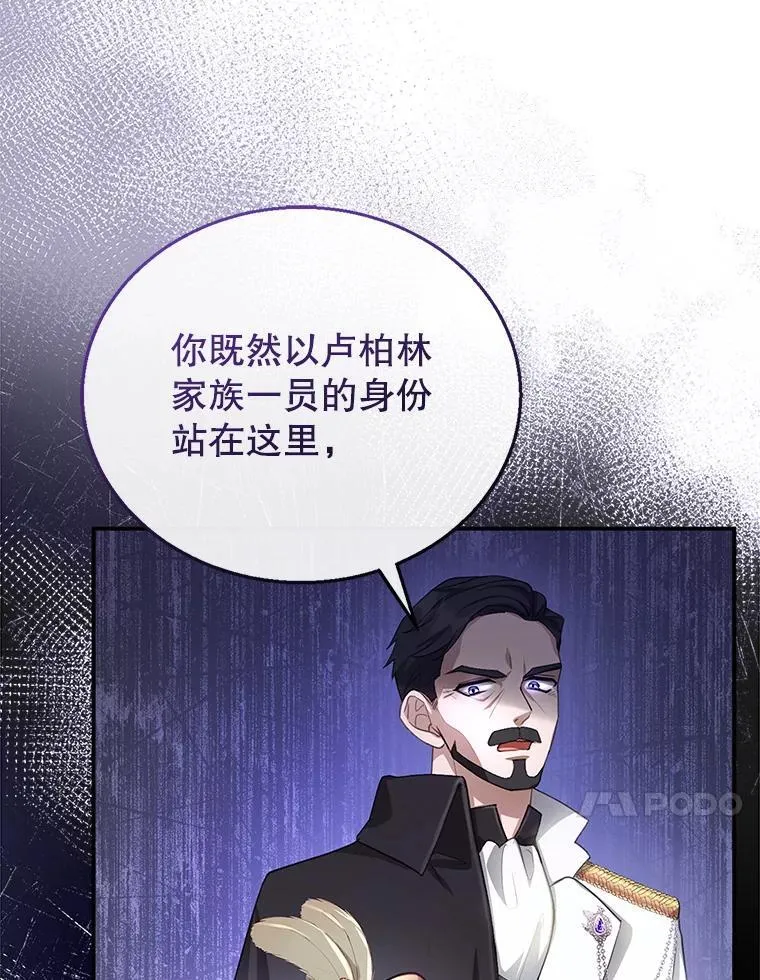 6.接受邀请 第27页