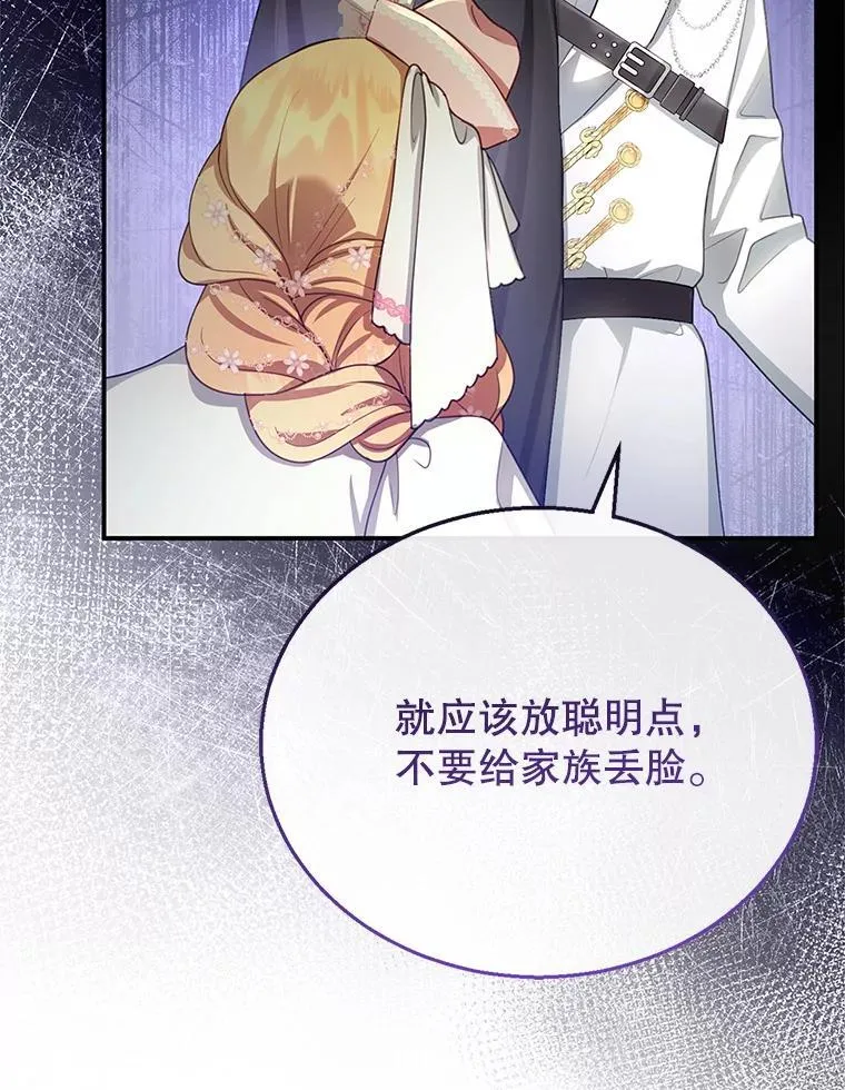 6.接受邀请 第28页