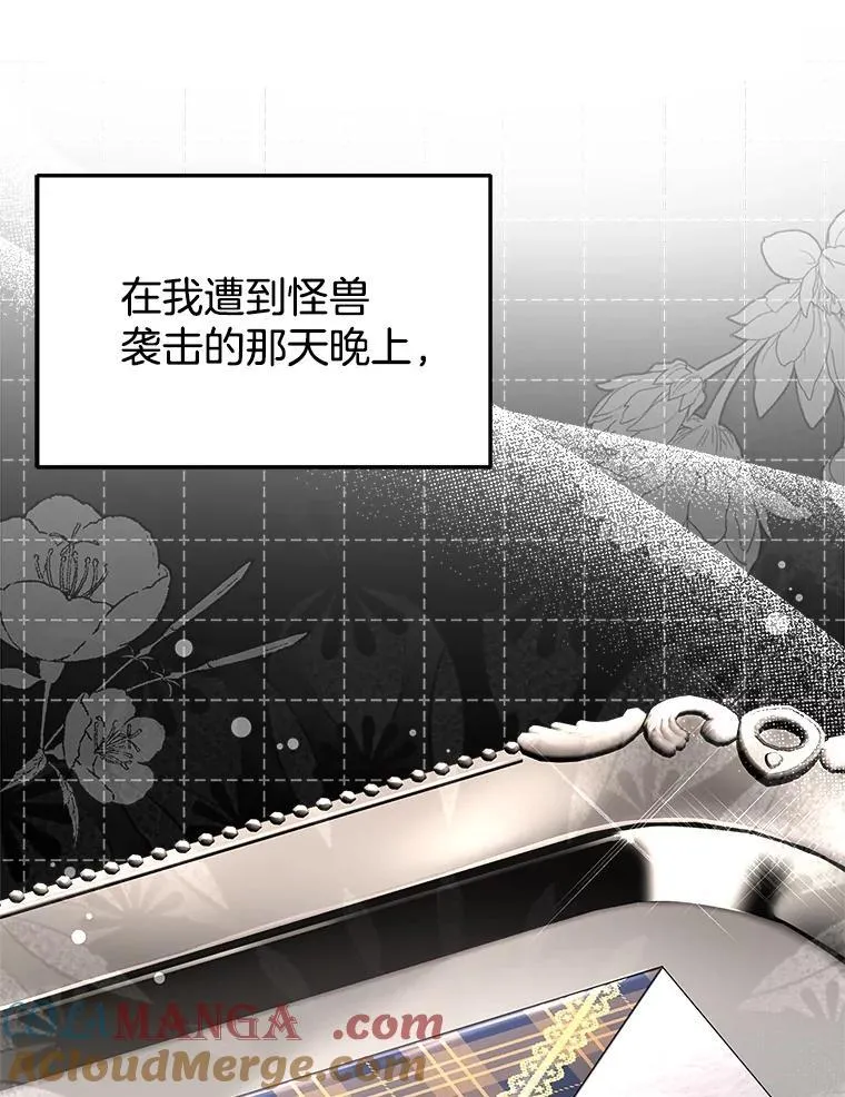 6.接受邀请 第37页