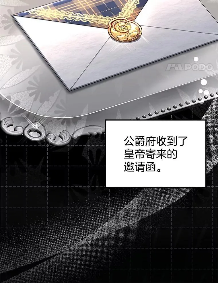 6.接受邀请 第38页