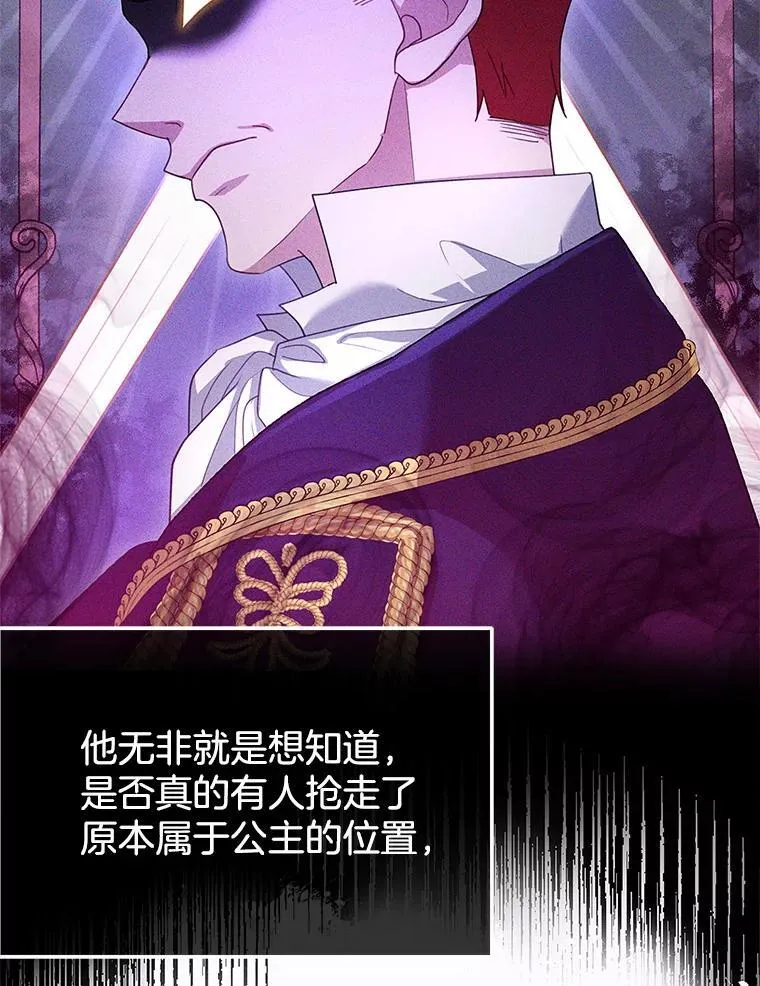 6.接受邀请 第40页