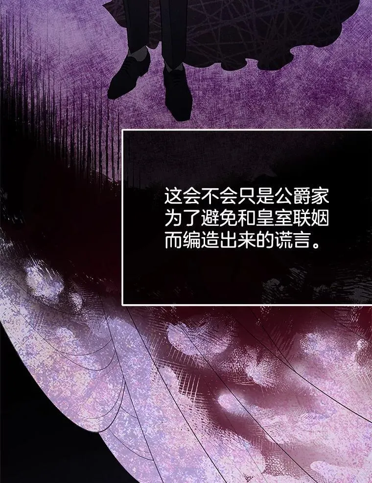 6.接受邀请 第42页