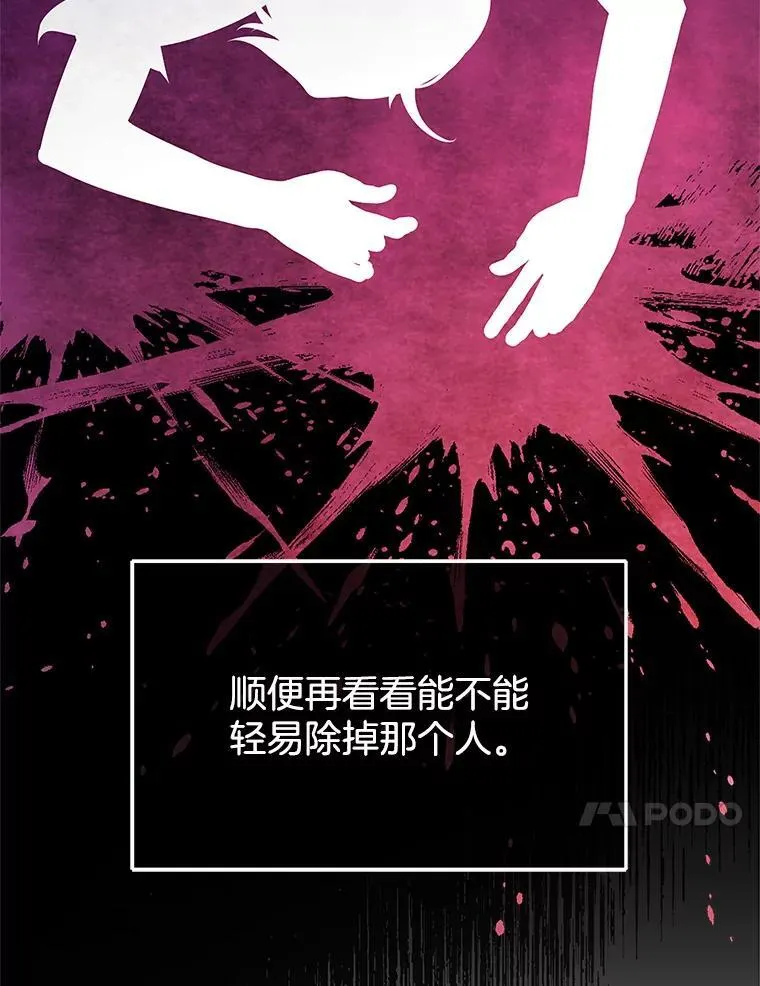 6.接受邀请 第44页