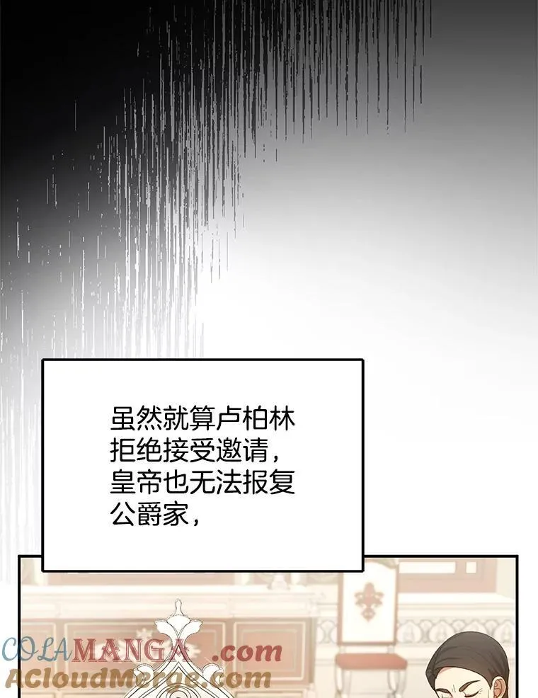 6.接受邀请 第45页