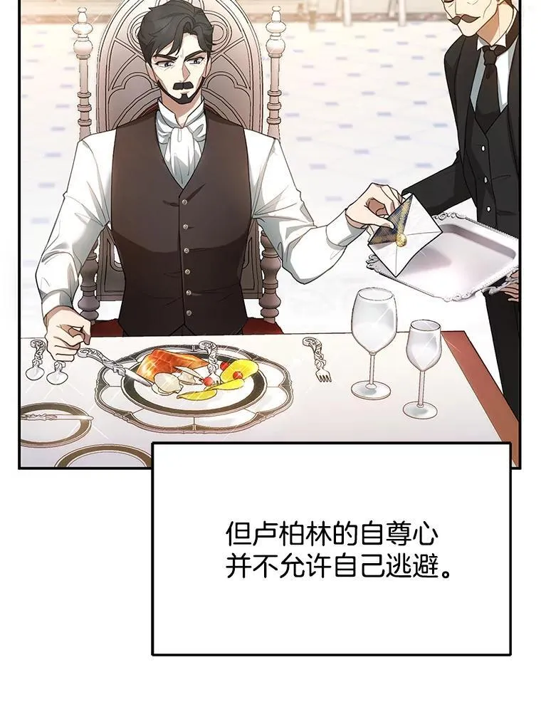 6.接受邀请 第46页