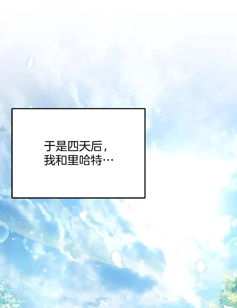 6.接受邀请 第47页