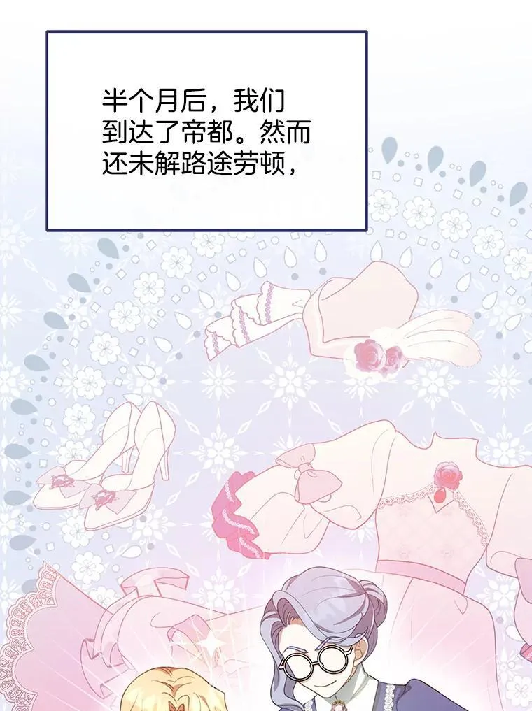 6.接受邀请 第50页