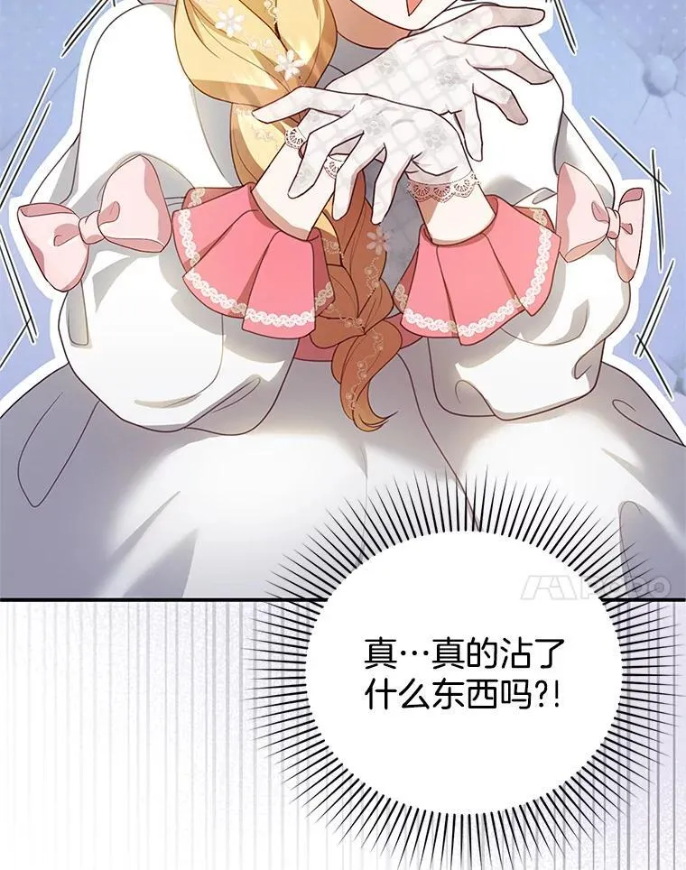 6.接受邀请 第67页