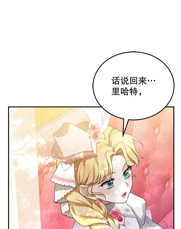 6.接受邀请 第70页
