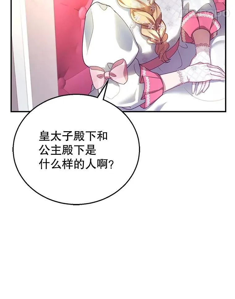 6.接受邀请 第71页
