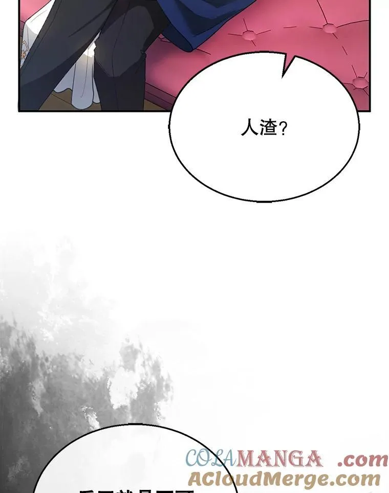 6.接受邀请 第73页
