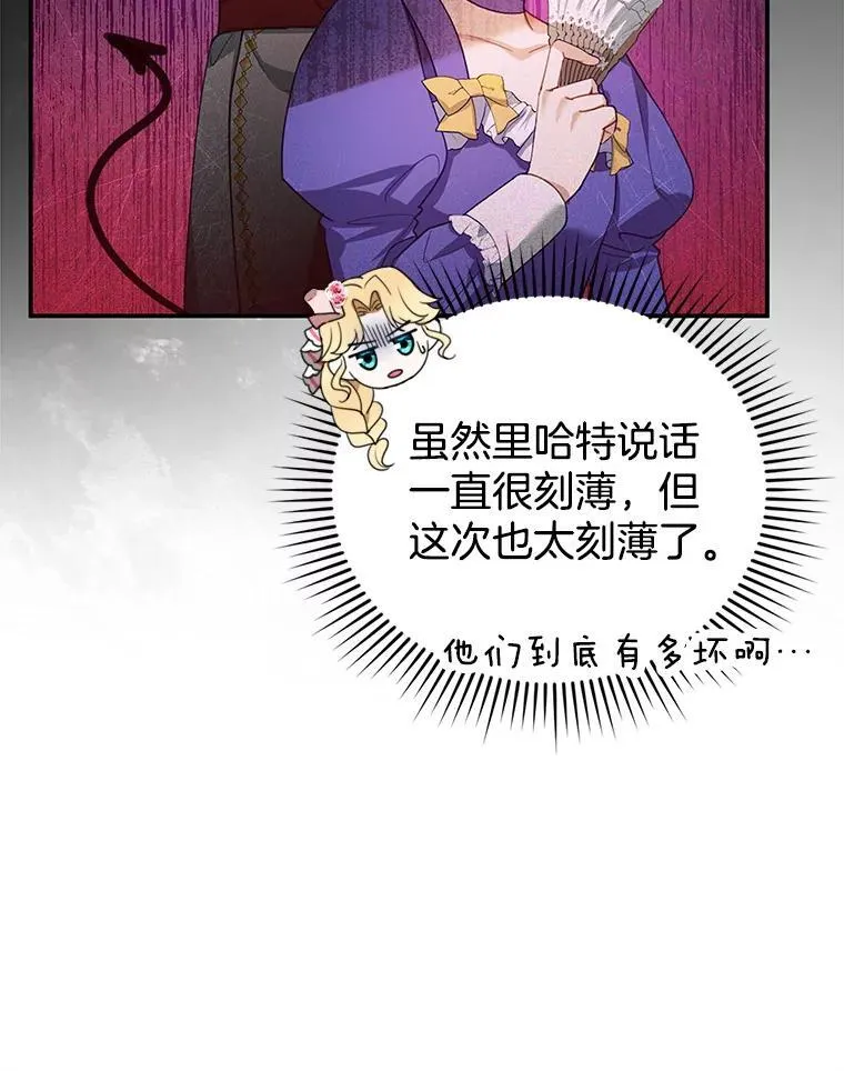 6.接受邀请 第75页