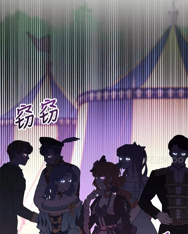 6.接受邀请 第84页