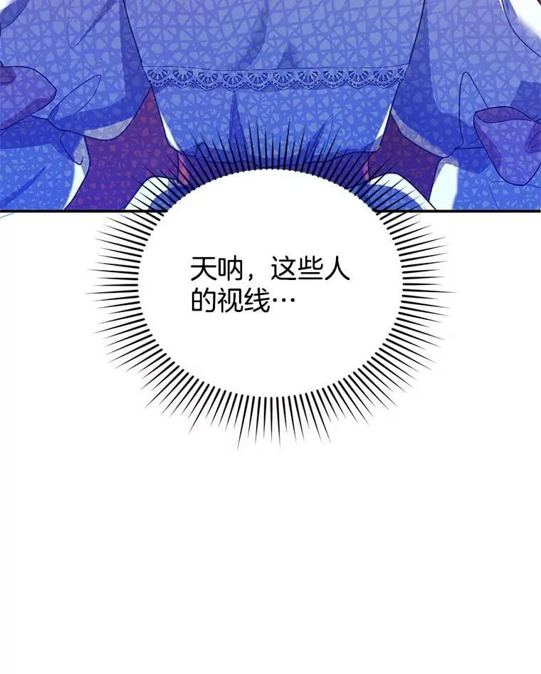 6.接受邀请 第86页