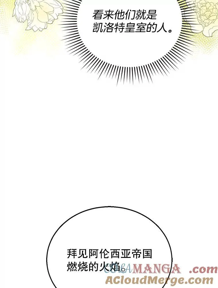6.接受邀请 第93页
