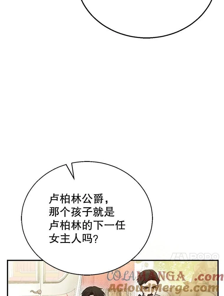6.接受邀请 第97页