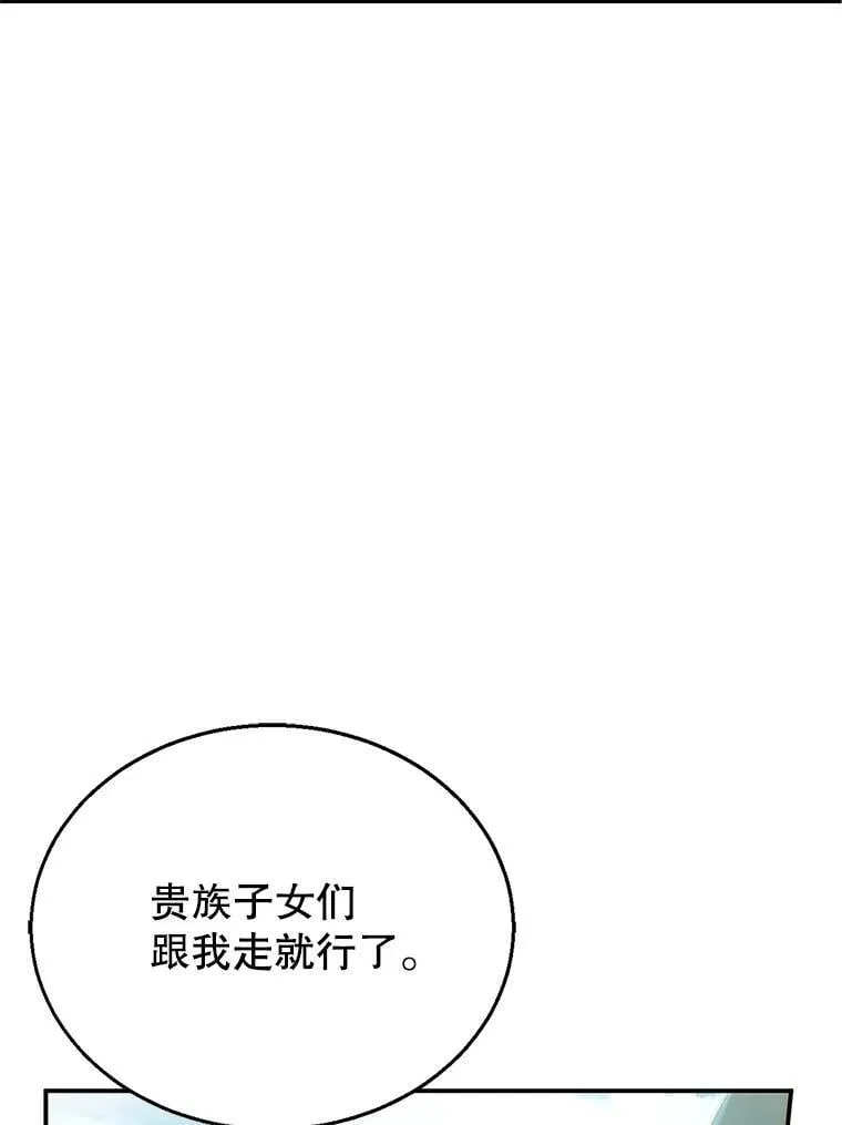 6.接受邀请 第108页