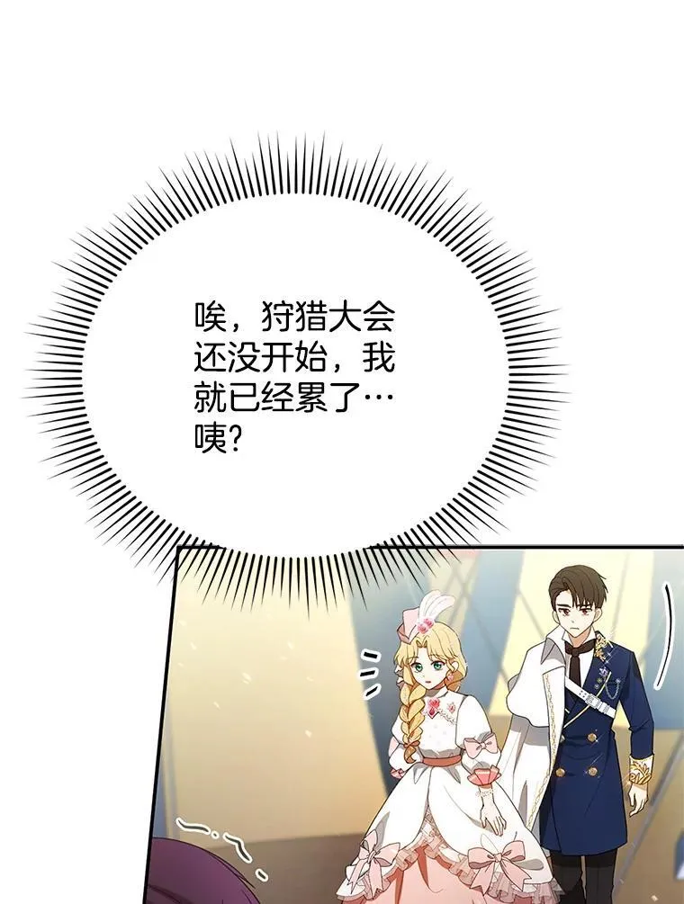 6.接受邀请 第116页