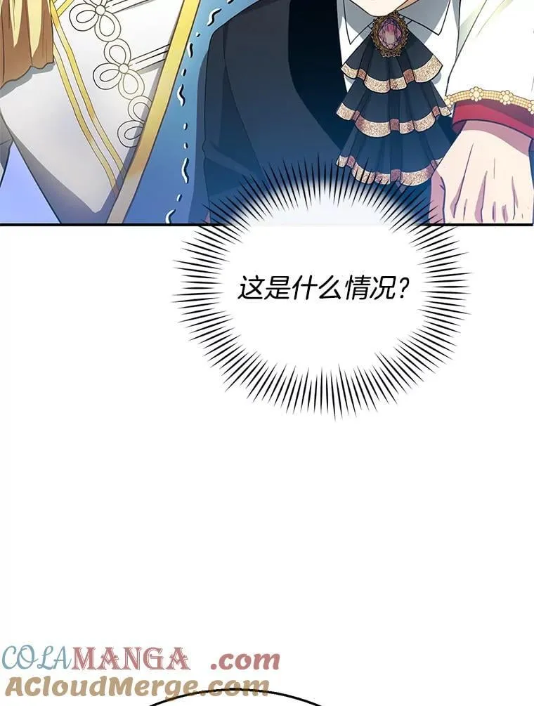 6.接受邀请 第121页