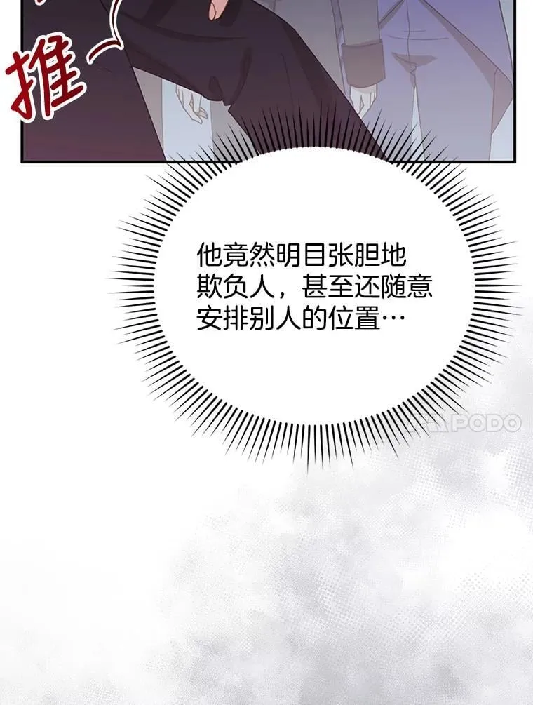 6.接受邀请 第123页