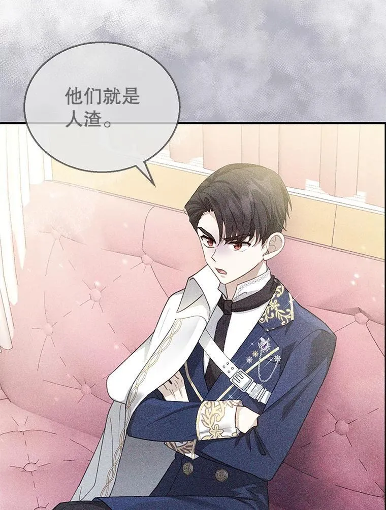 6.接受邀请 第124页