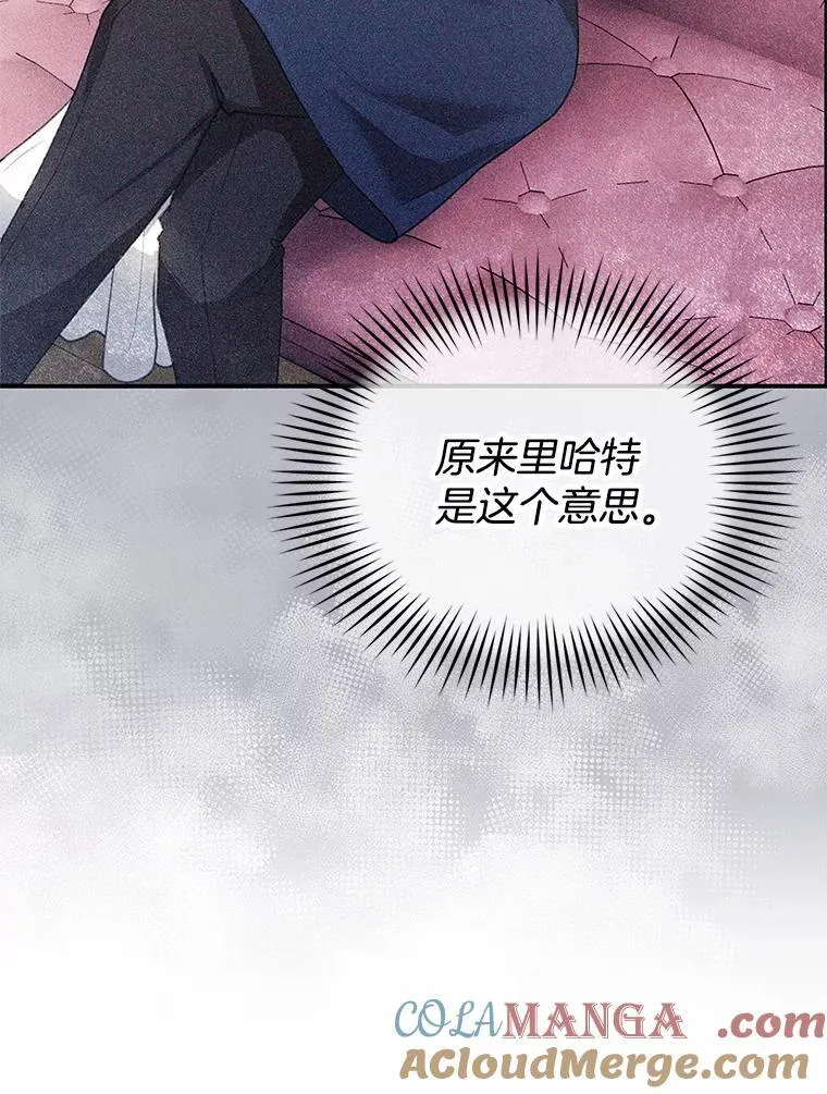 6.接受邀请 第125页