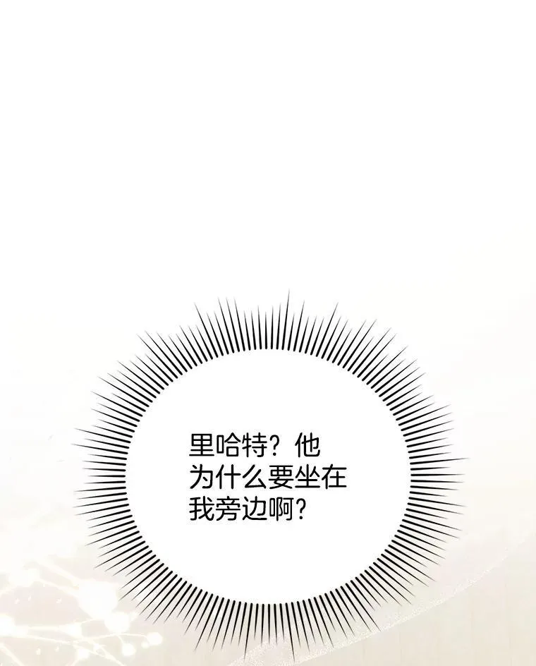 6.接受邀请 第135页