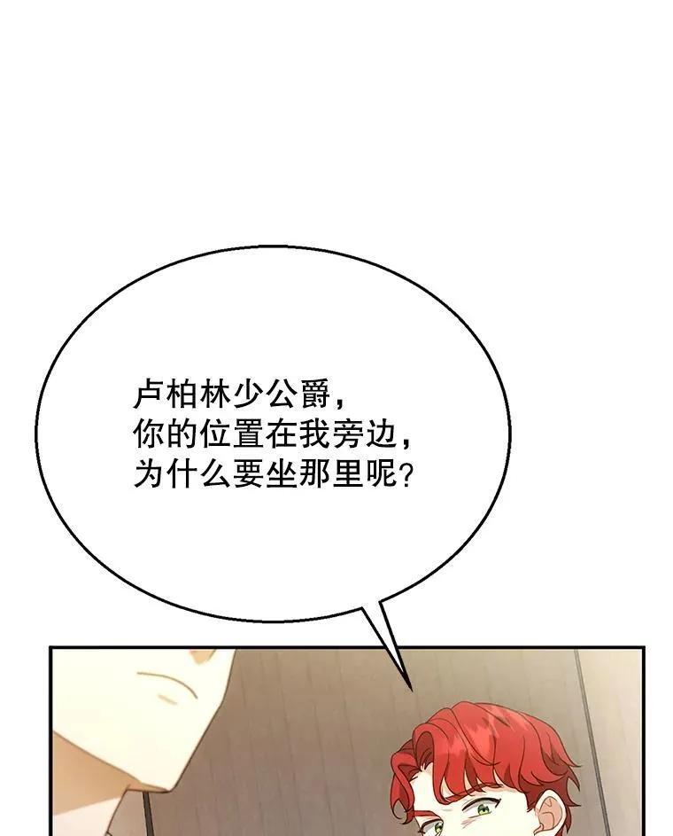6.接受邀请 第138页