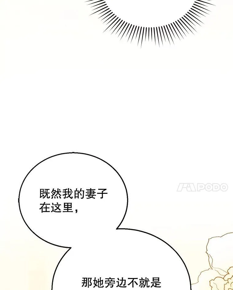 6.接受邀请 第140页