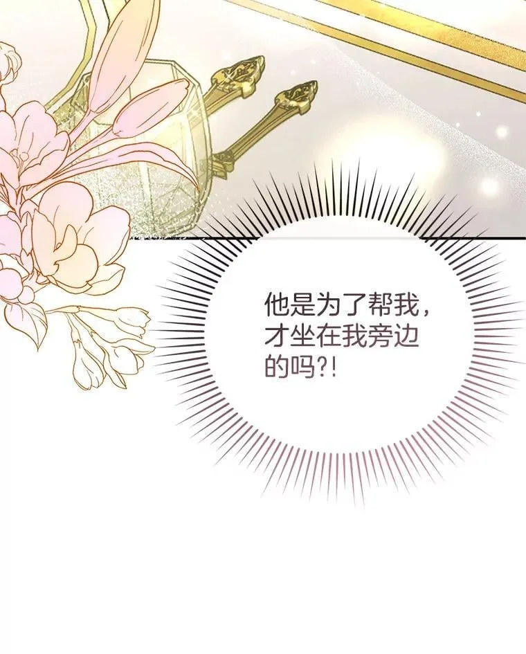 6.接受邀请 第143页