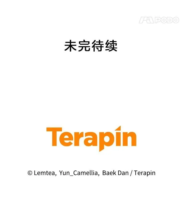 6.接受邀请 第144页