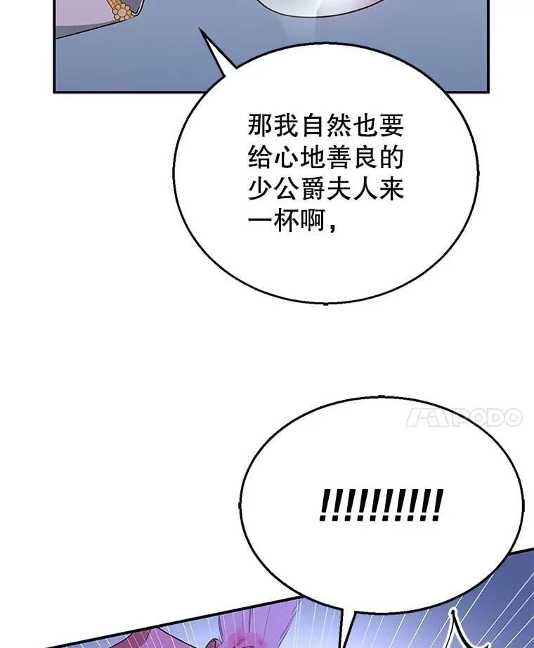 6.接受邀请 第147页