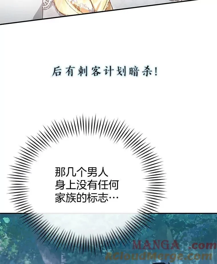 6.接受邀请 第149页