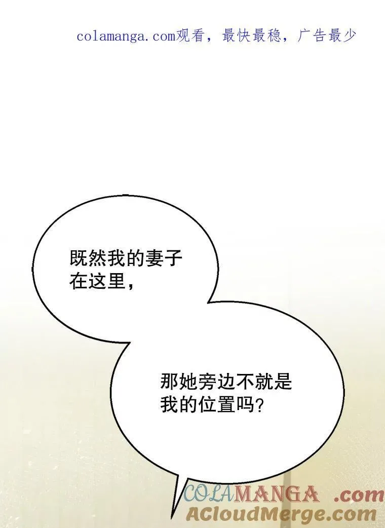 6.接受邀请 第154页