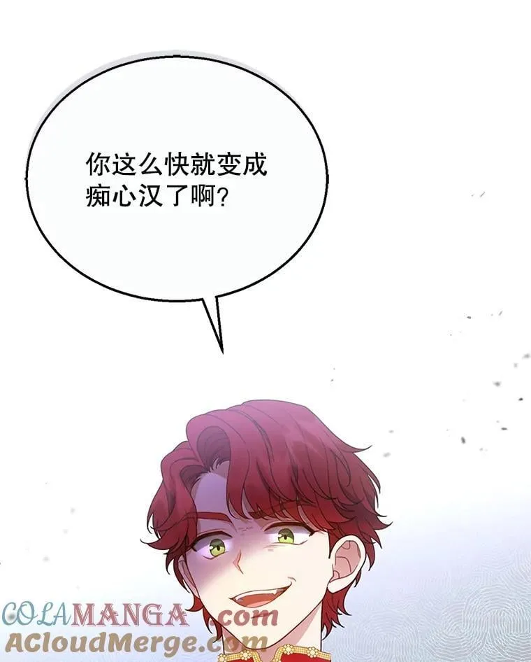 7.午宴 第5页