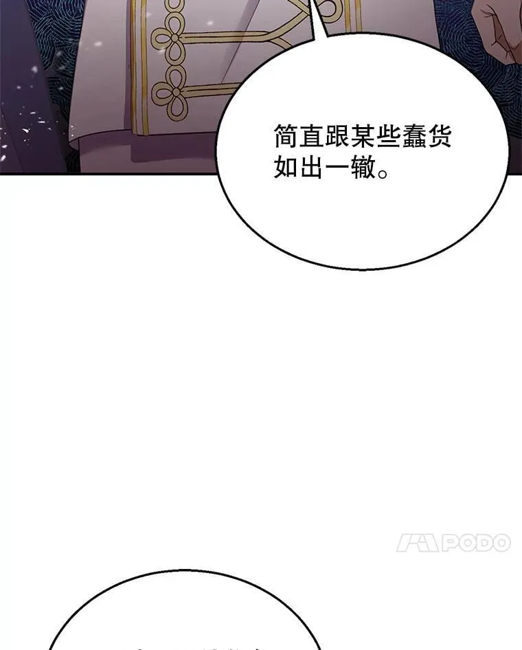 7.午宴 第7页
