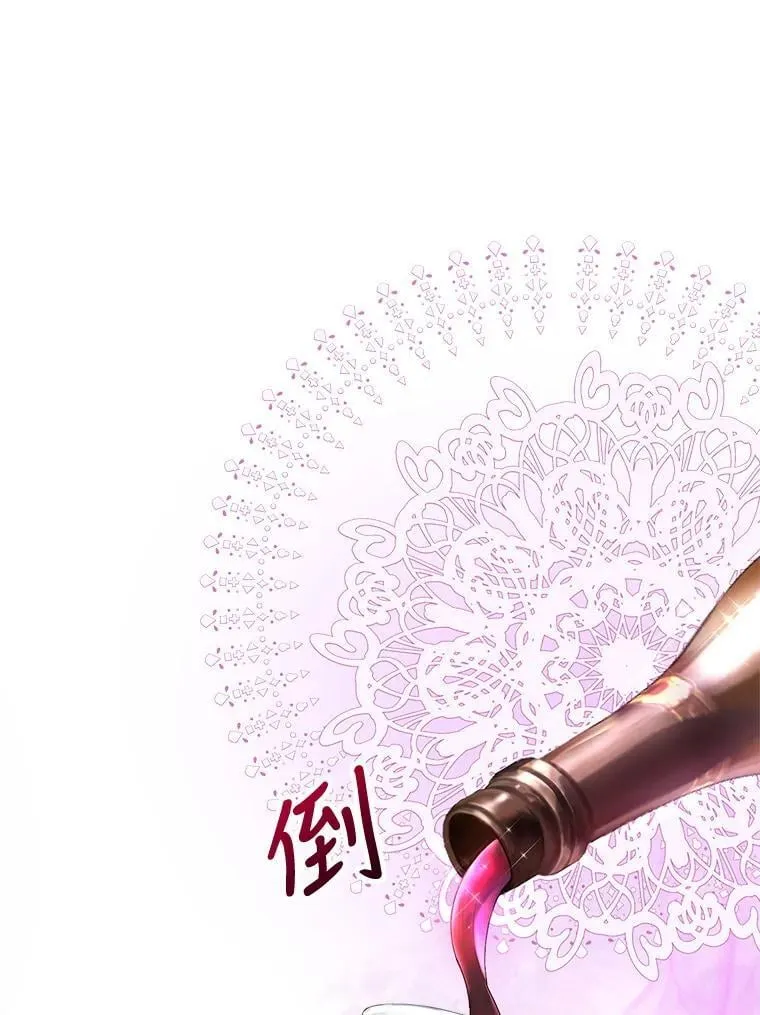 7.午宴 第16页