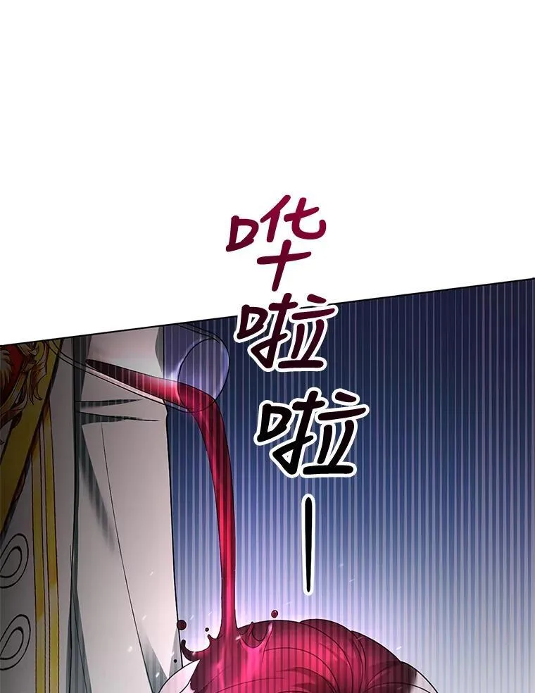 7.午宴 第23页