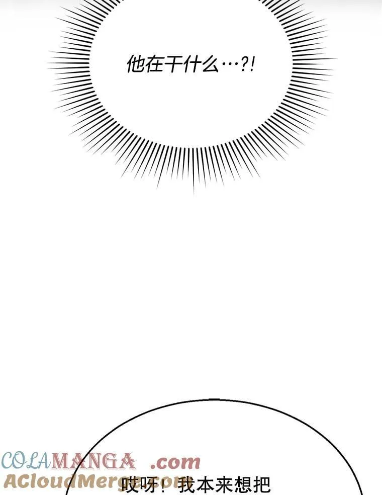 7.午宴 第25页