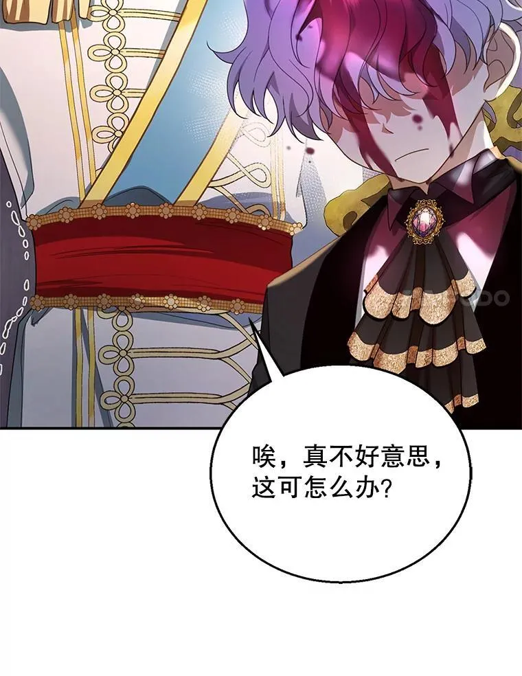 7.午宴 第27页