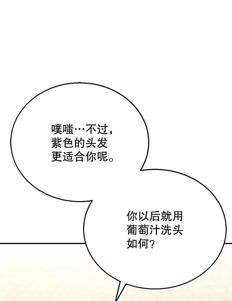 7.午宴 第28页