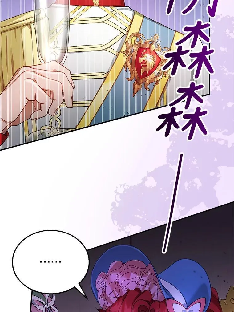 7.午宴 第39页