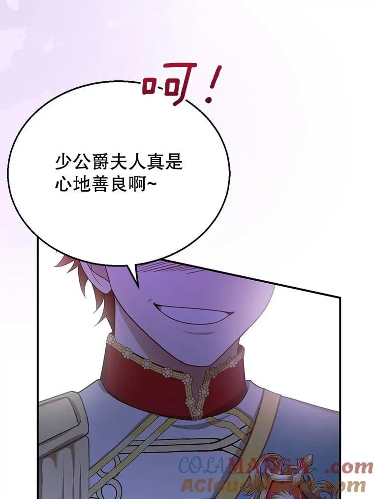 7.午宴 第41页