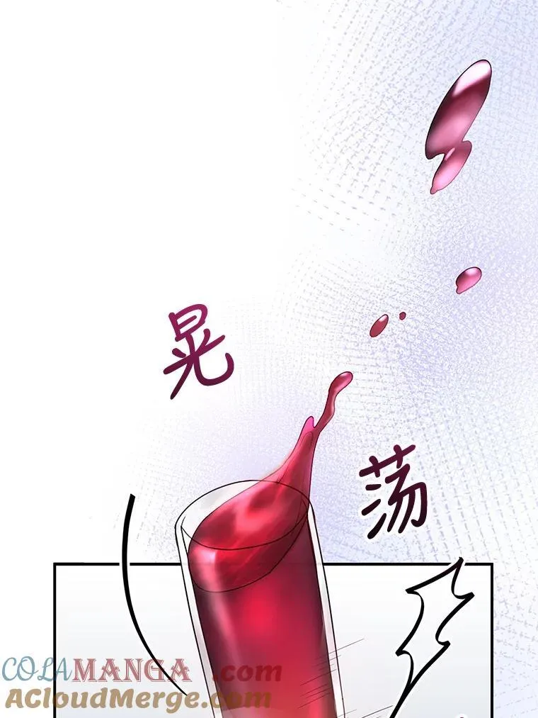 7.午宴 第45页
