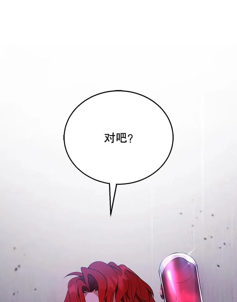 7.午宴 第47页