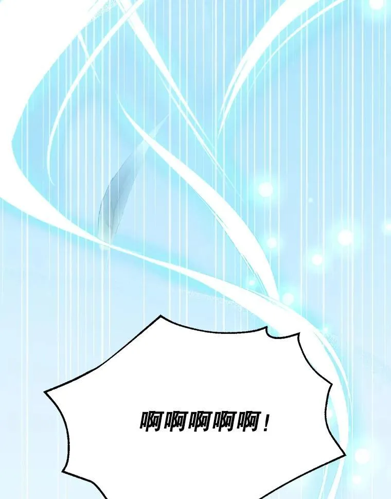 7.午宴 第52页