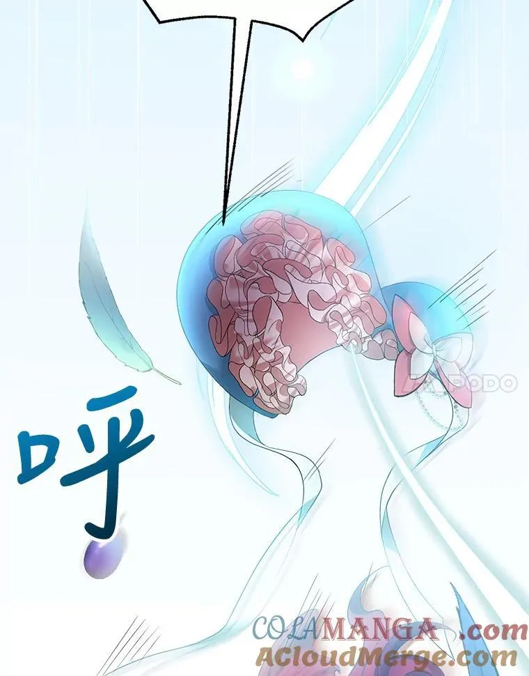 7.午宴 第53页