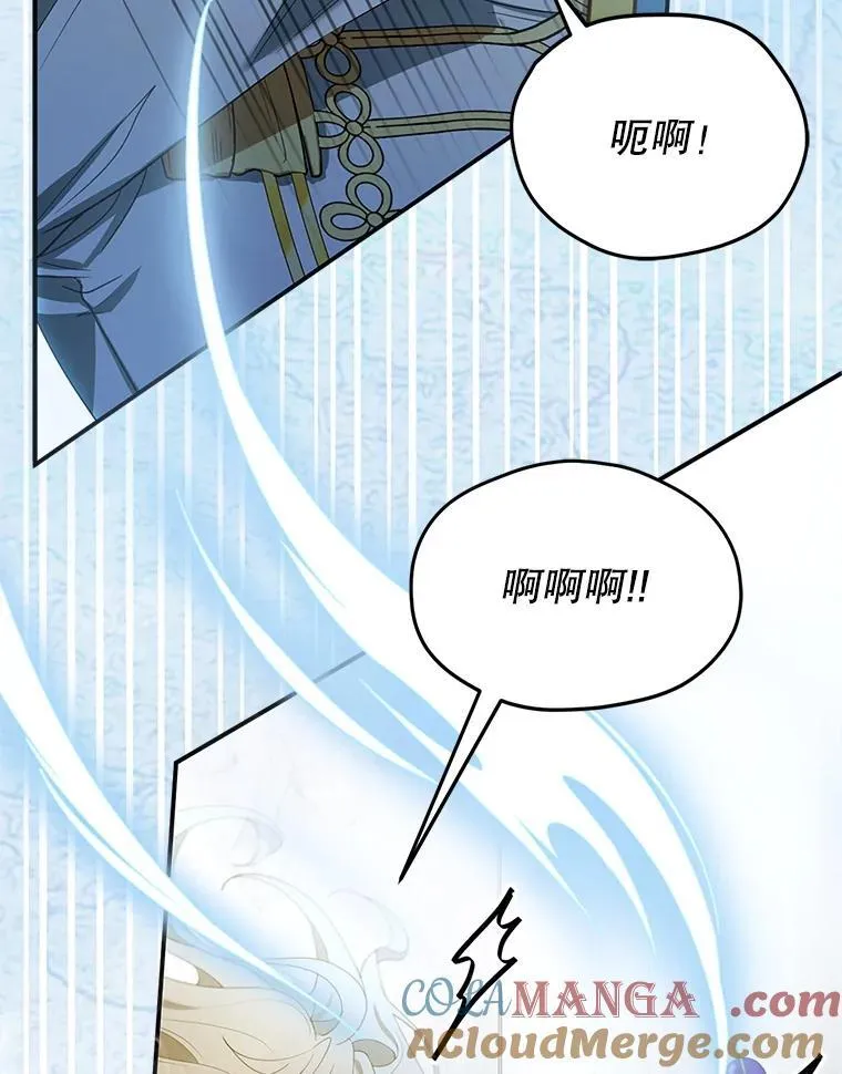7.午宴 第57页